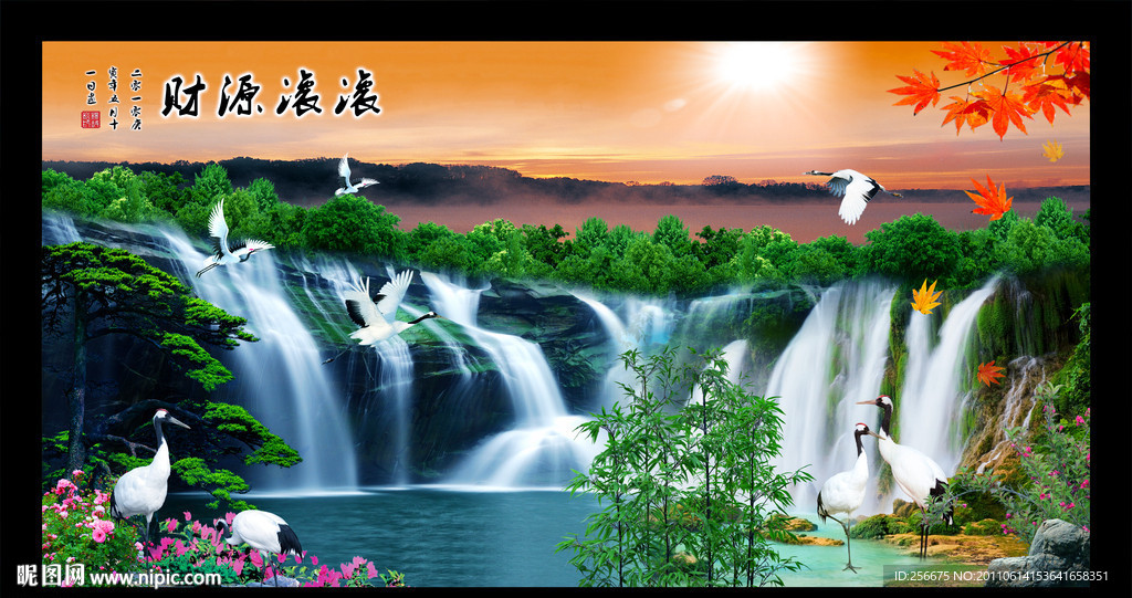 山水画 财源滚滚