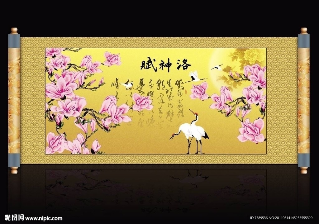 玉兰仙鹤装饰画