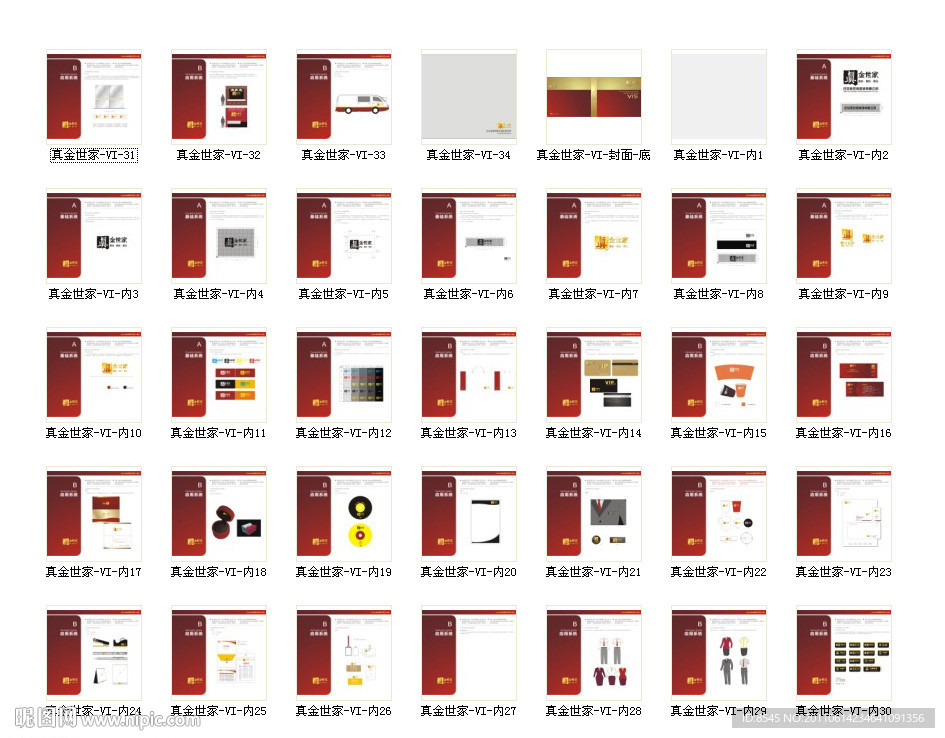 真金世家 首饰VI