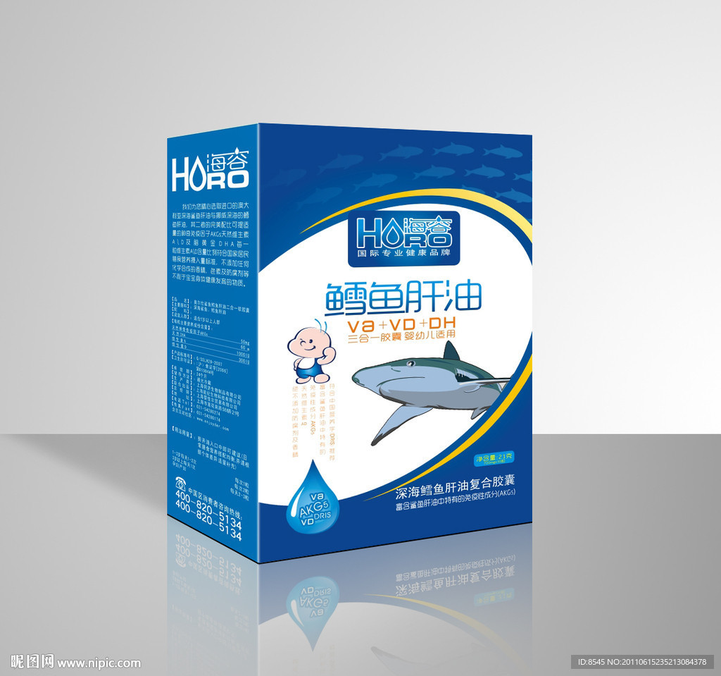鳕鱼肝油包装