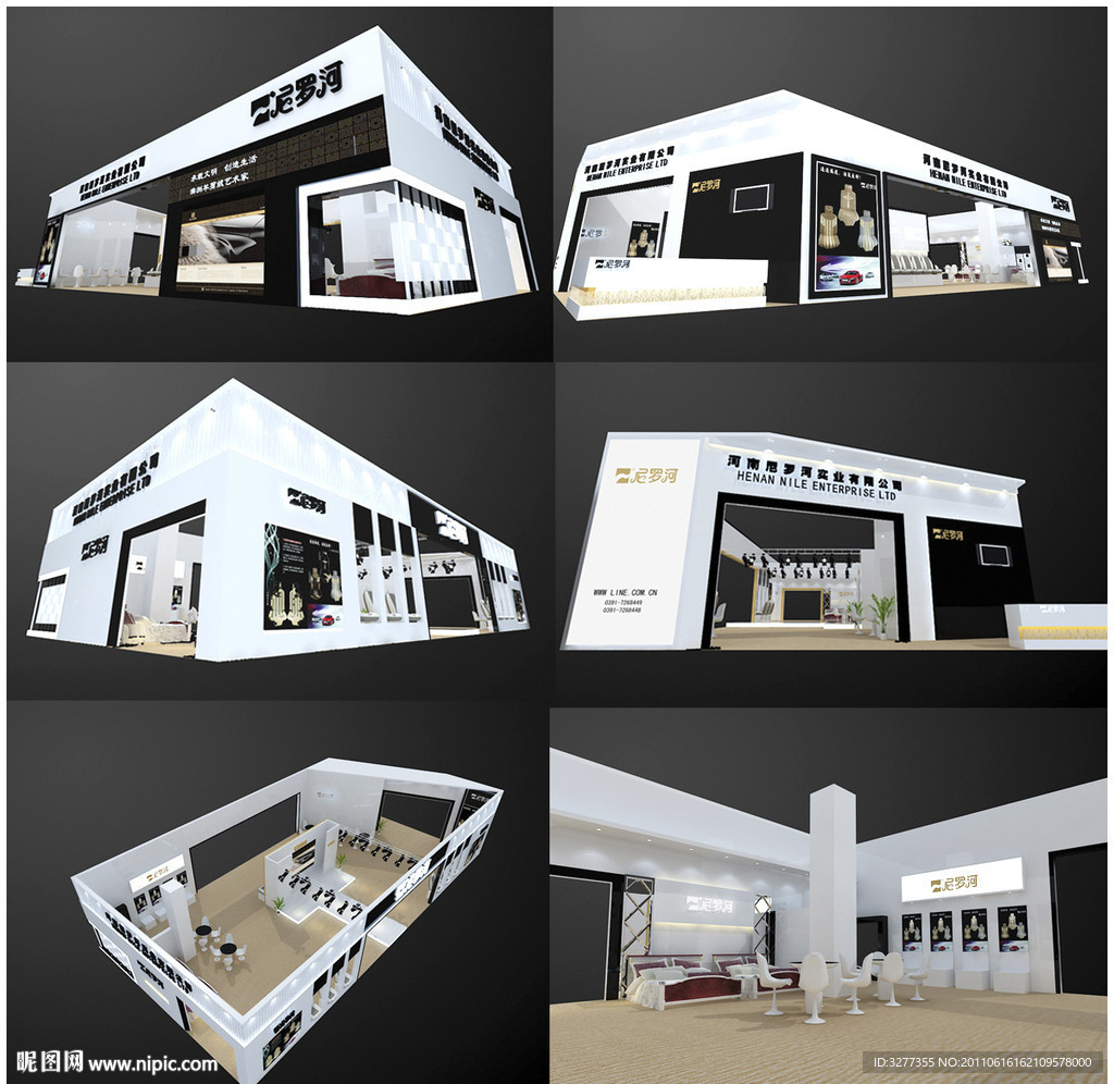 精致大展位展台模型