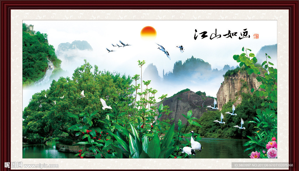 山水画