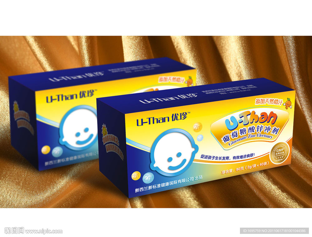 儿童葡萄糖酸锌冲剂包装（展开图）