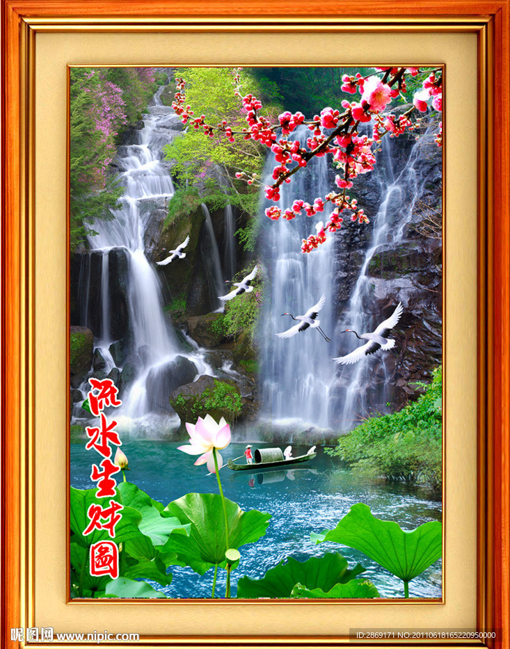 风景画 池