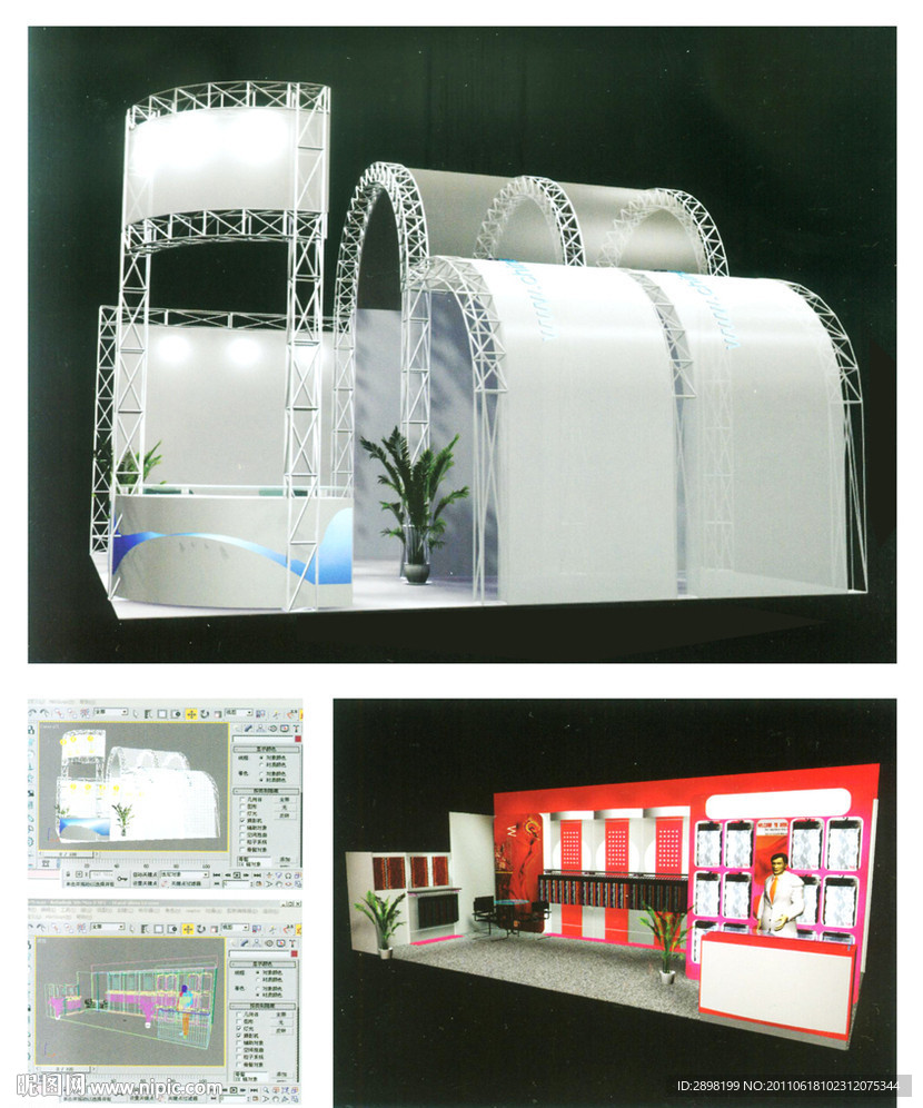 3D展厅展览设计