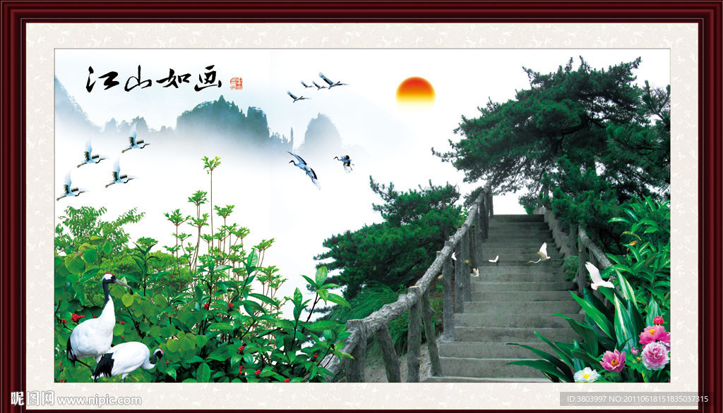 山水画