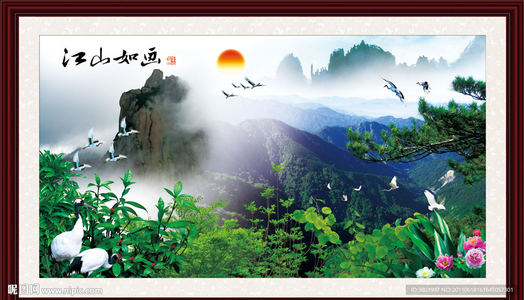 山水画
