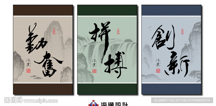 无框画