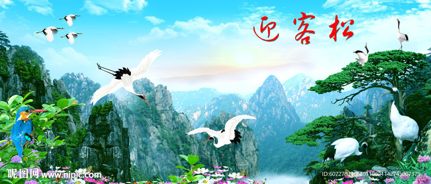 山水画 迎客松 松鹤延年