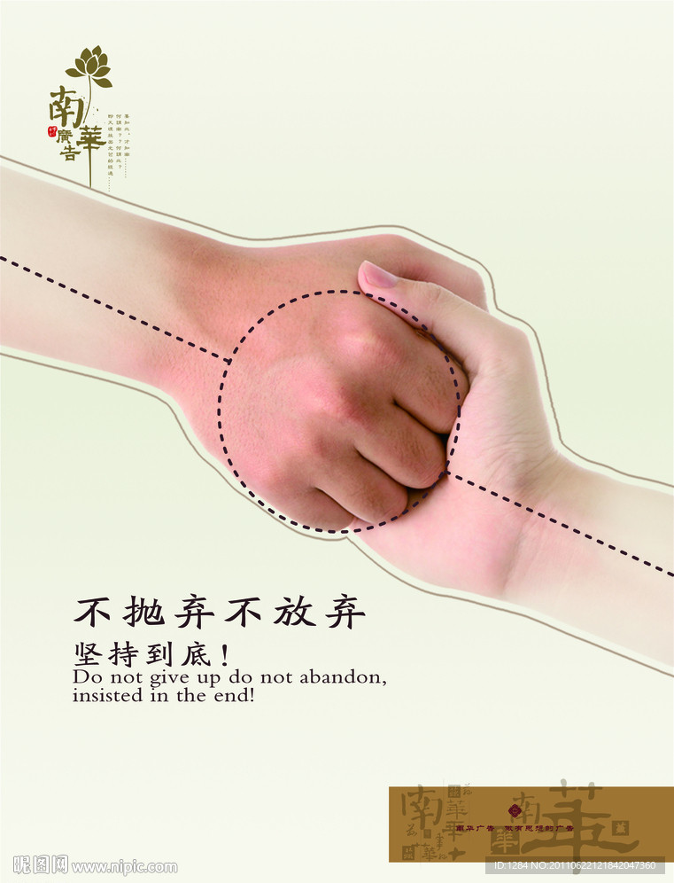 企业文化团队