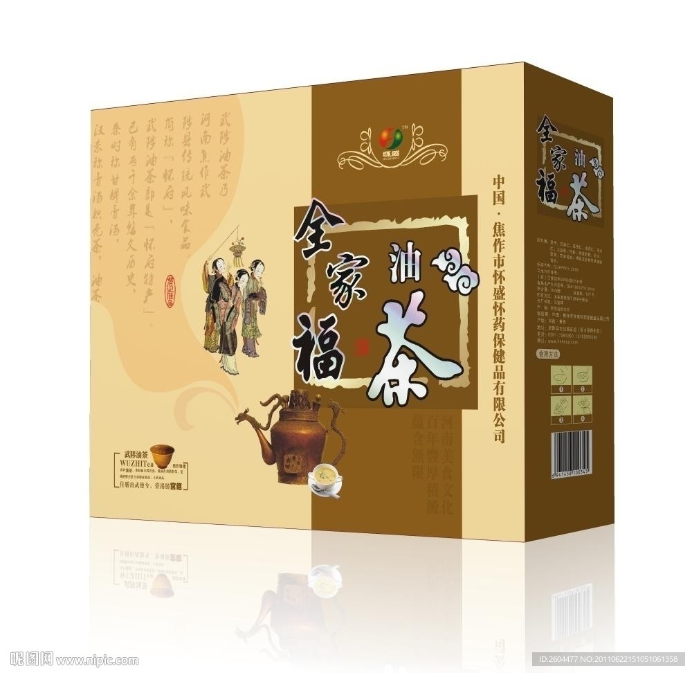 油茶外箱设计稿