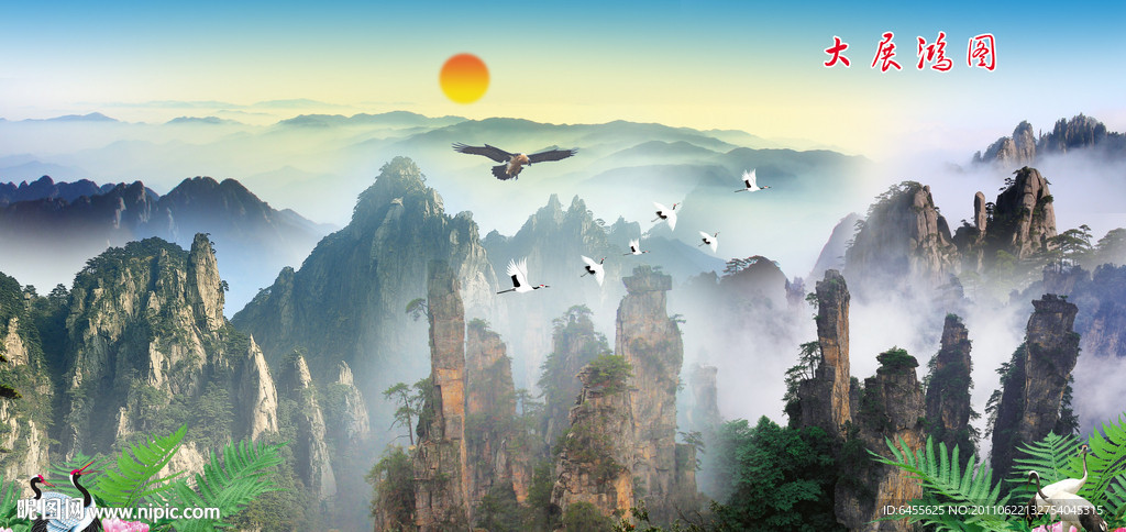 山水画