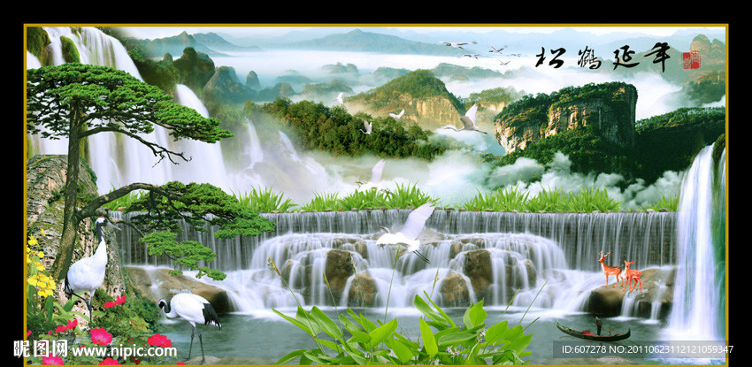山水画