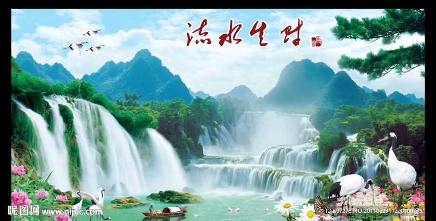 山水画