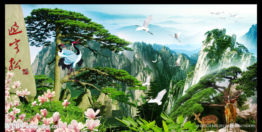 山水画
