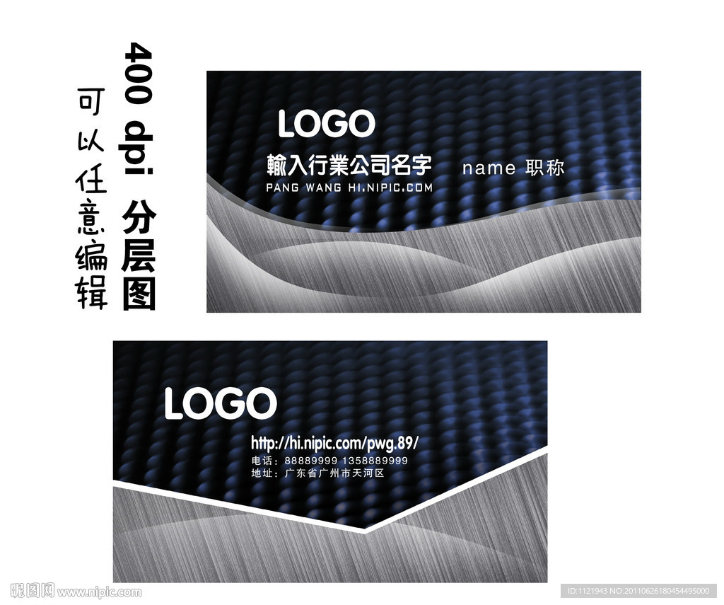 黑色名片