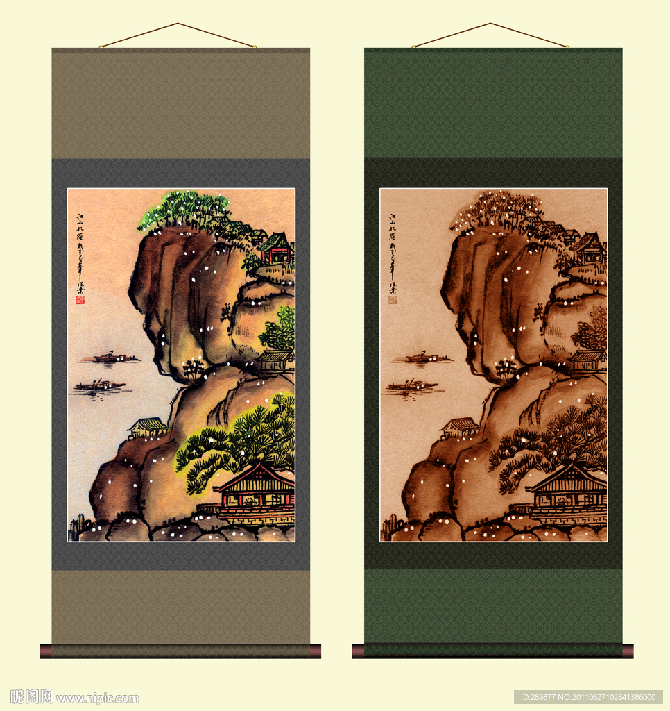 山水国画