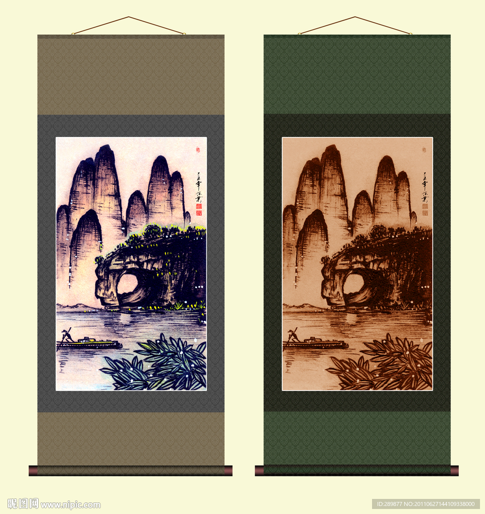 山水国画