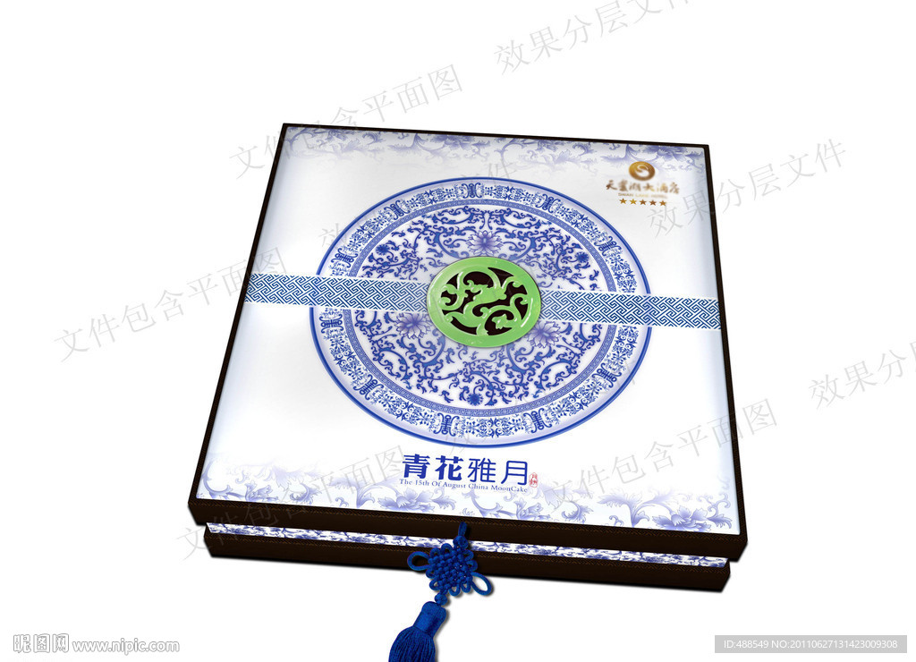 青花瓷风格月饼包装