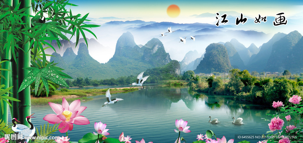 山水画