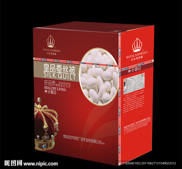 皇品蚕丝被