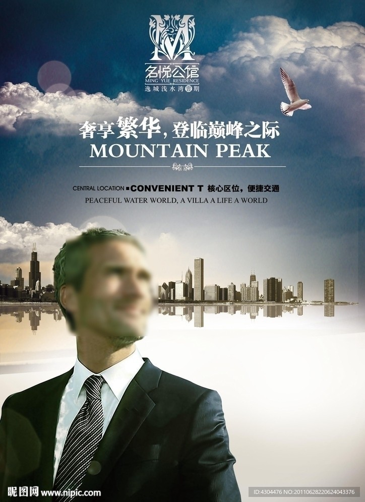 大气地产广告