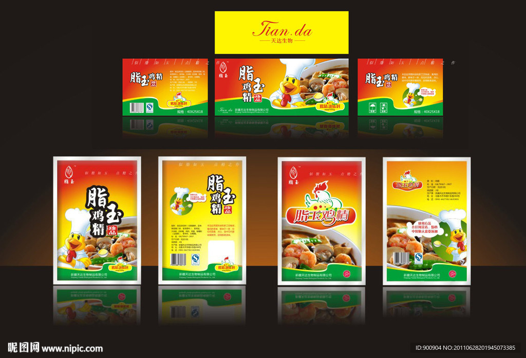 鸡精包装
