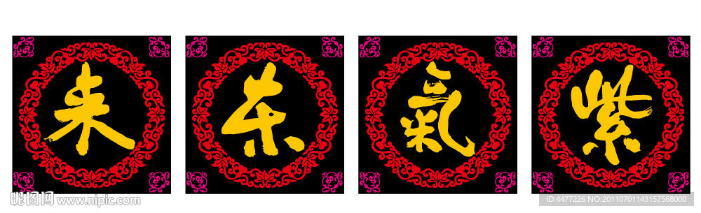 无框画