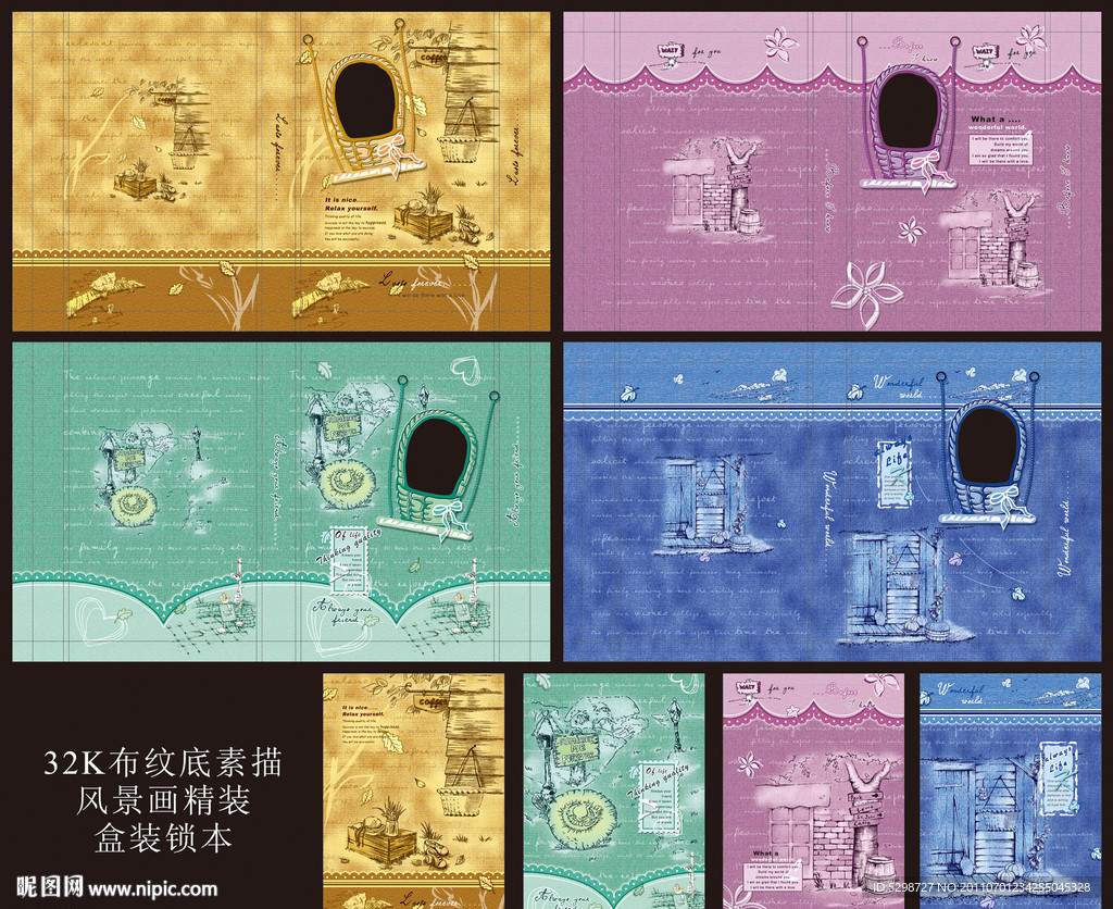本本封面（布纹底素描风景画盒装锁本）
