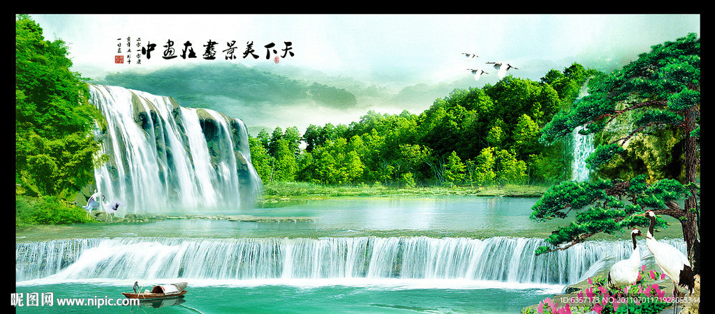 山水画 风景油画