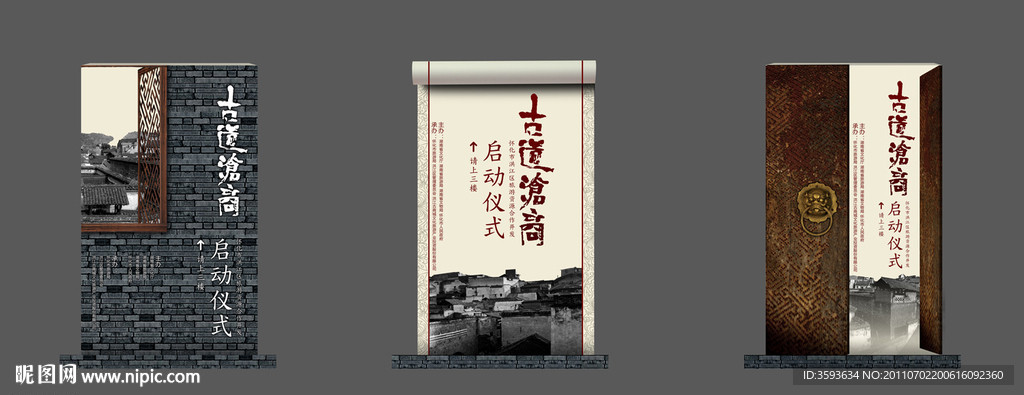 洪江指引牌