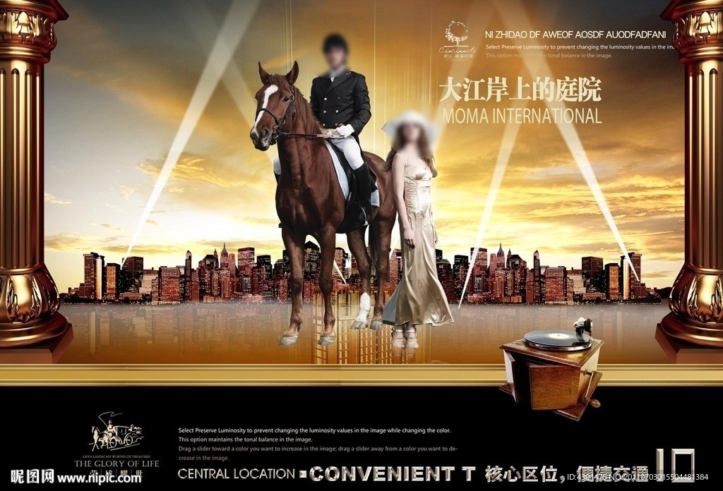 奢华地产广告