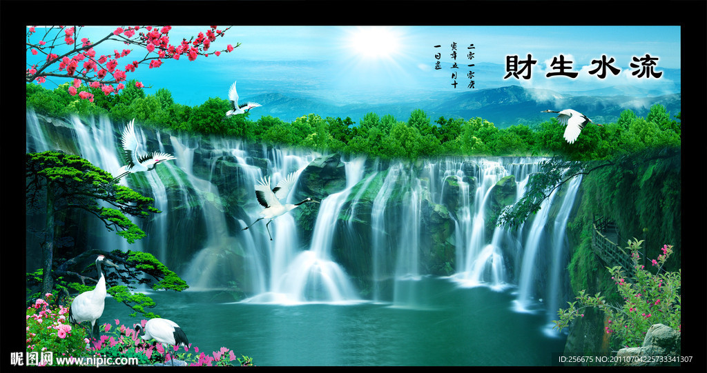 山水风景画 财源滚滚
