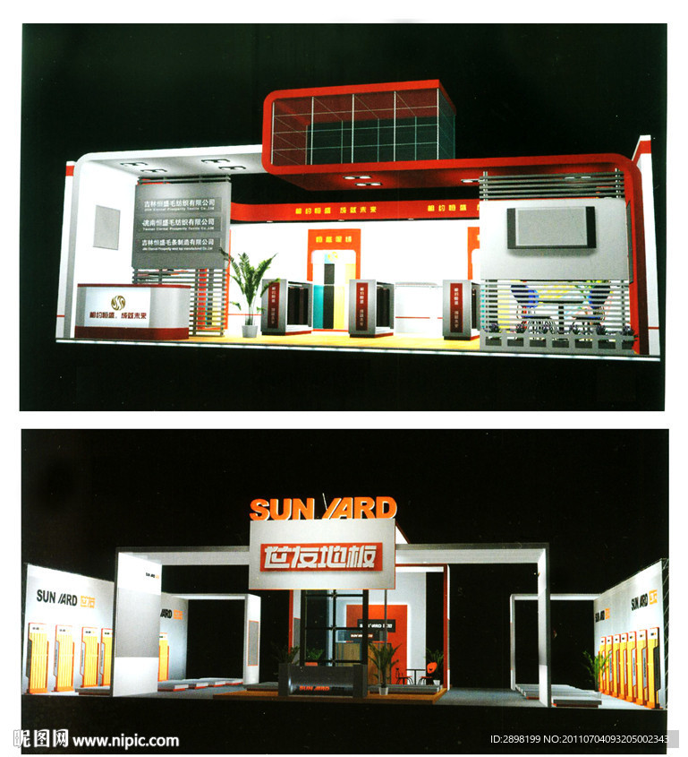 3D展厅展览设计
