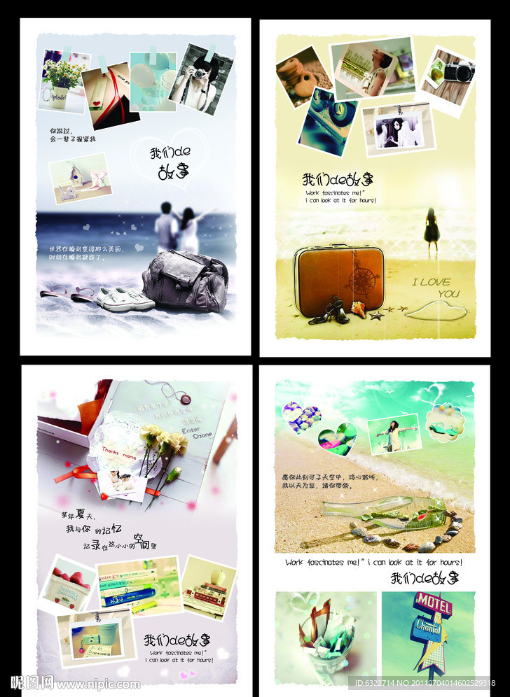 新版本本封面