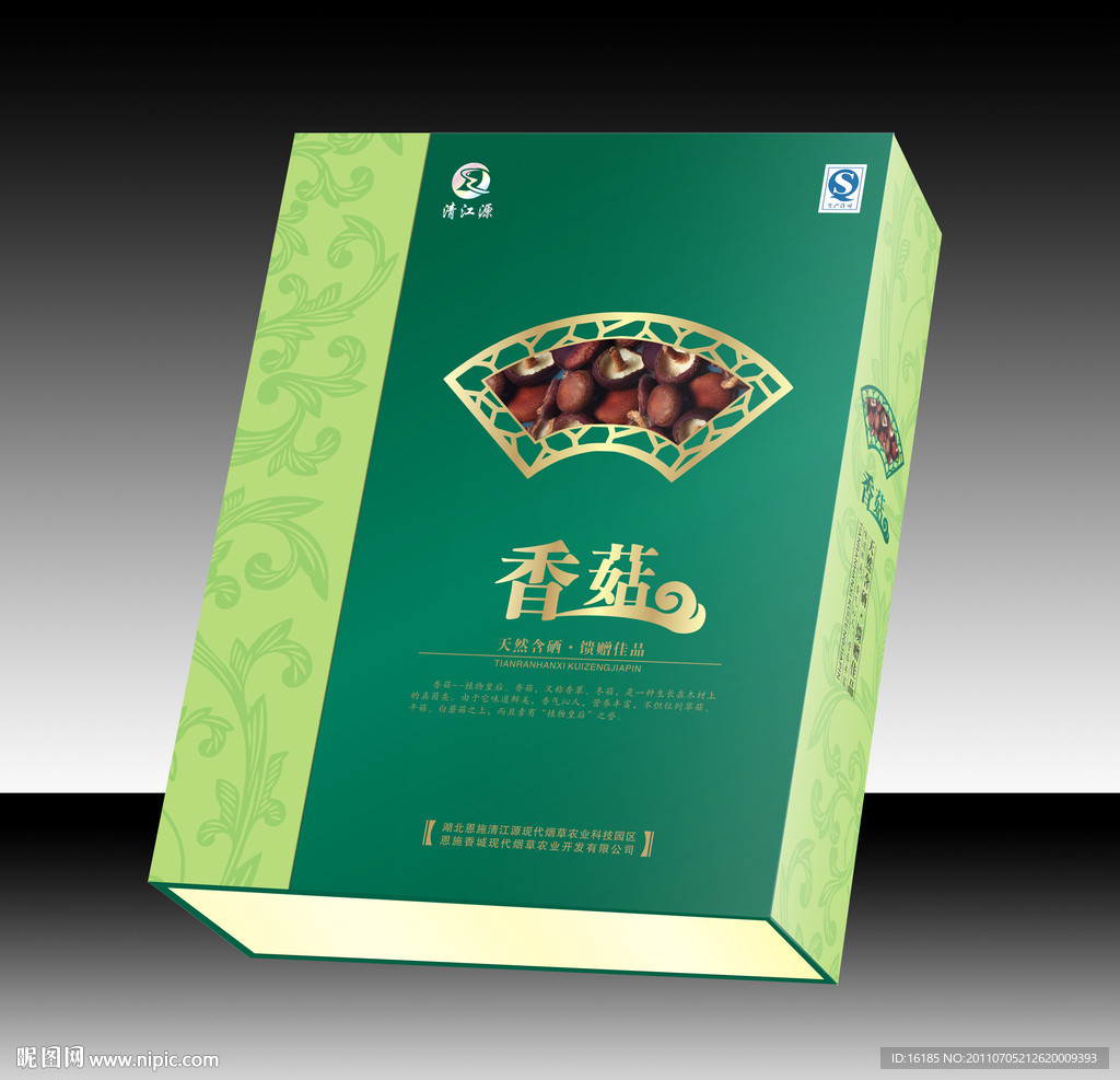香菇包装设计