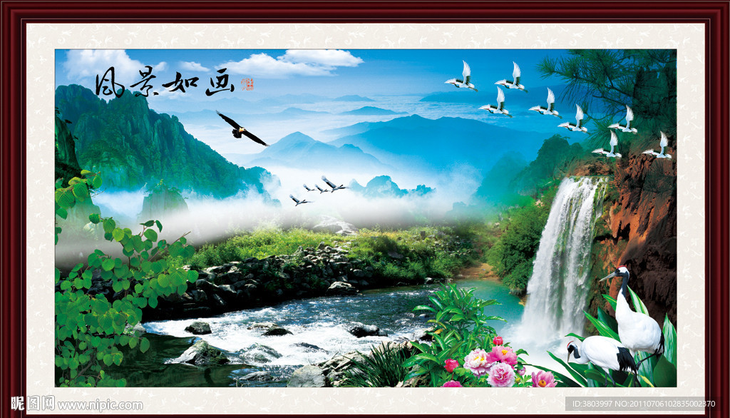 山水画