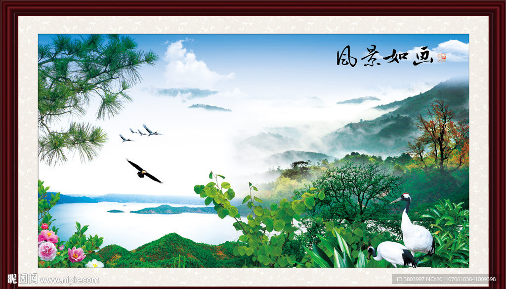 山水画