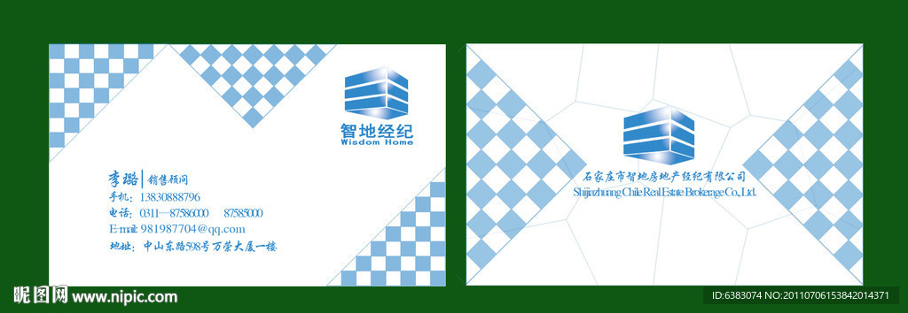 名片