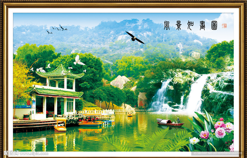 山水画