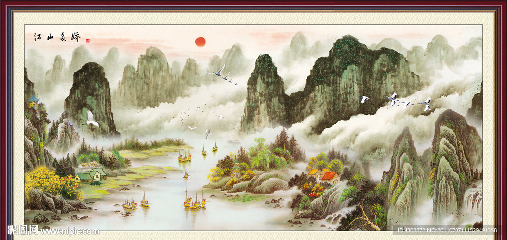 风景画 江山多娇