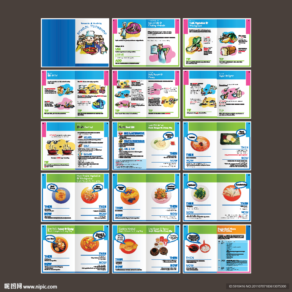 健康美食画册