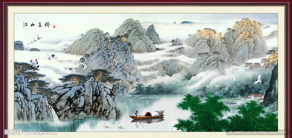 风景画 江山多娇