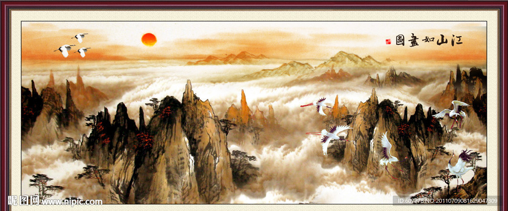 山水画