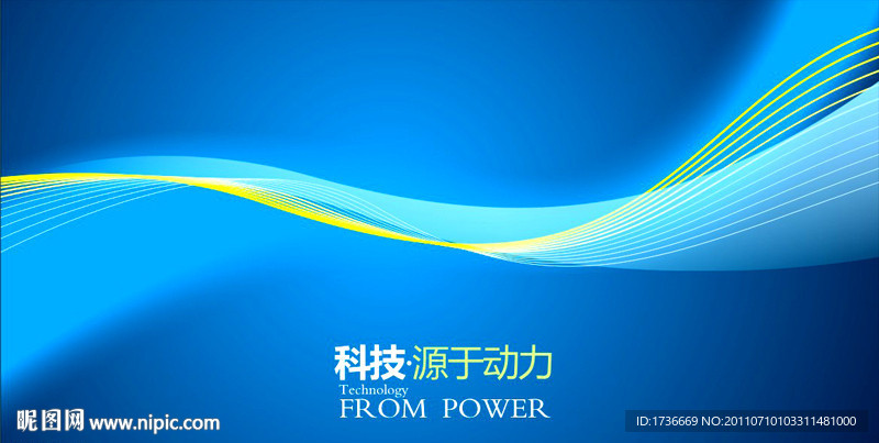 线条科技