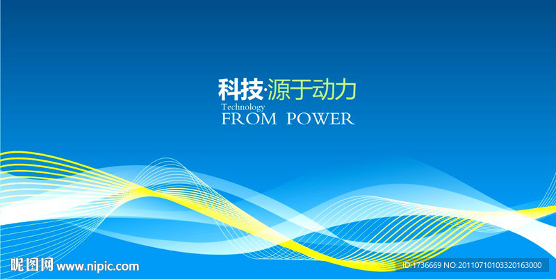 线条科技