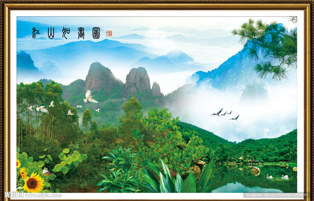 山水画