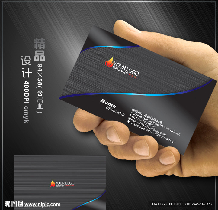 尊贵名片 高档名片 美发名片