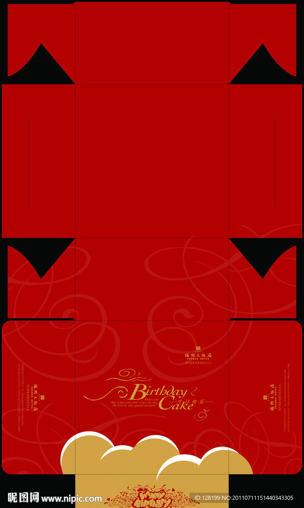 生日蛋糕盒
