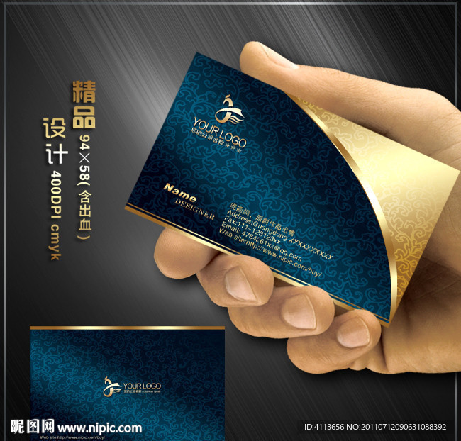 尊贵名片 高档名片 欧式名片